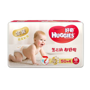 好奇金装超柔贴身婴儿纸尿裤M50+4男女尿不湿6-11kg适合4-6个月54