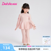 笛莎童装儿童女童套装2025秋季新款女宝甜美芭蕾风公主套装