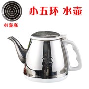 烧水壶单壶配件自动上水茶壶小5环4环304不锈钢陶瓷电热水壶抽水
