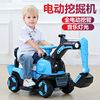 潮流儿童玩具电动挖掘机大号，挖机可充电可坐可骑玩具车挖土机