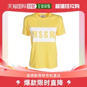 香港直邮msgm女士t恤黄色徽标，印花棉质短袖2941mdm95-207798-06