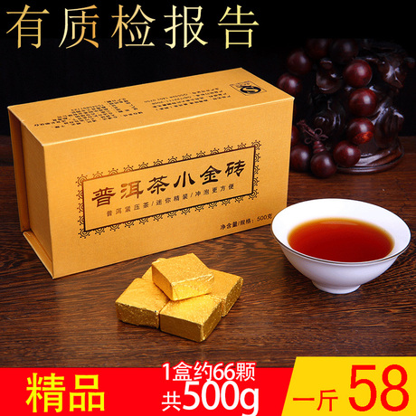 云南勐海沱茶
