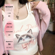 2toyoung猫系女友 白色短袖T恤女夏季辣妹吊带设计感短款显瘦上衣