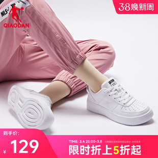 中国乔丹板鞋女2024鞋子休闲鞋空军一号小白，鞋子男百搭运动鞋