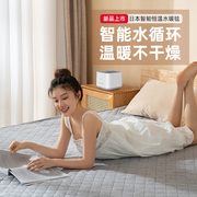 日本tomoni2023水暖毯安全省电双人水循环全套电褥子单人家用