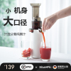 德国西兰普c1b榨汁机，汁渣分离小型便携式果汁机原汁机炸水果家用
