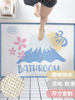 浴室防滑垫洗澡淋浴防摔地垫，可裁剪镂空地毯卫生间淋浴房丝圈脚垫