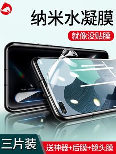 适用华为nova6水凝膜nova6se钢化膜全屏覆盖华为nove6手机膜曲面华5g版钻石抗蓝光无白边华为note6前后se保护