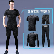 2024年新男士(新男士)运动套装跨境速干健身服，跑步训练弹力紧身服印花系列