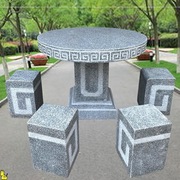 花岗岩石桌石凳户外庭院花园，一套室外椅子，大理石天然别墅中式家用