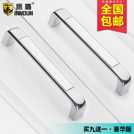 抽屉把手拉手