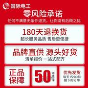 86型一开七孔插座带开关面板1单开二二插7空6四4墙上23一位控制9