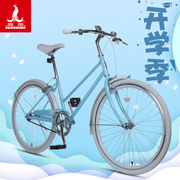 凤凰自行车24寸单速轻便男女款通勤城市学生校园代步网红单车