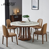 蒙歌利亚大理石餐桌椅，组合现代简约实木圆餐桌，圆形北欧岩板圆桌