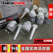 适用于适用于奥迪大众 G17 燃油添加剂 汽油添加剂 进口铁罐装