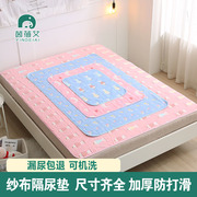 隔尿垫大尺寸纯棉纱布婴儿防水可洗透气隔尿床单床笠防滑床罩床垫