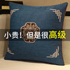 中式抱枕沙发客厅中国风床头，靠枕大靠背，垫套含芯大号靠垫护腰靠枕