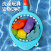 宝宝洗澡玩具漂浮小猫捞鱼儿童婴儿戏水玩具软胶玩水女孩游泳男孩