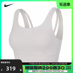 nike耐克2024年女子健身训练舒适透气背心运动内衣DO6620-104