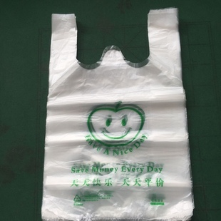 方便带打包代手提透明白色笑脸袋子背心塑料袋超市购物袋印字