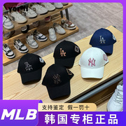 韩国mlb帽子运动休闲ny遮阳男女情侣可调节硬顶la棒球帽