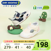 dr.kong江博士(江博士)童鞋，春魔术贴男女，宝宝可爱软底步前鞋婴儿凉鞋透气