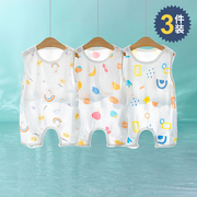 3件装 新生婴儿肚兜夏季薄款护肚空调服连体睡衣初生宝宝肚兜连腿