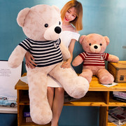毛绒玩具泰迪熊公仔大号抱抱熊猫玩偶布娃娃生日情人节礼物送女生