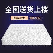 喜临门乳胶椰棕独立弹簧床垫软硬两用1.8米防螨抗菌家用软垫床垫
