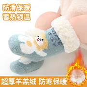 宝宝袜子秋冬季婴儿加绒加厚地板，袜男童女童棉袜儿童长筒袜防滑袜