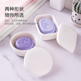 日本进口旅行便携香皂盒，家用肥皂盒带盖密封防水沥水手工洁面皂盒