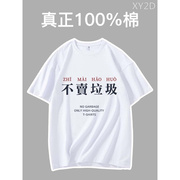 夏季定制T恤logo工作服diy文化广告衫订做装纯棉短袖班服印字衣服