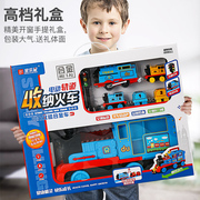 仿真电动小火车轨道套装，玩具儿童男孩汽车合金，模型宝宝益智岁4623