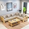 现代简约全实木沙发组合小户型客厅转角贵妃，l型松木沙发三人中式