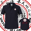 江苏名牌大学苏州南京大学高校纪念polo衫男女儿童装学生短袖T恤