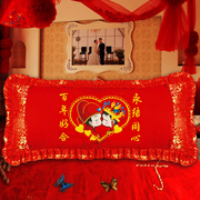 十字绣枕头套1.5米双人，枕长枕结婚送礼喜庆大抱枕卧室情侣枕