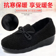 2021冬季老北京布鞋中跟坡跟厚底豆豆女鞋棉鞋加绒保暖蝴蝶结棉靴