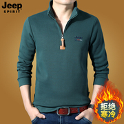 jeep吉普半拉链卫衣秋冬季加绒加厚立领，外套纯棉宽松长袖t恤男装