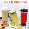 90口径700ML一次性网红奶茶杯饮料杯带盖透明磨砂塑料杯定制logo