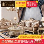欧式新古典(新古典)真皮沙发，头层牛皮香槟金实木，豪华高档客厅法式123组合