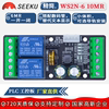 SEEKU PLC国产简易工控板FX2N 6MR10MR编程控制一开一闭模拟量输