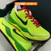 TUTU球鞋定制 Nike Kobe 8 科比8 青蜂侠 减震男子实战低帮篮球鞋