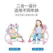 婴儿摇椅宝宝多功能，安抚哄睡音乐，电动玩具椅躺椅儿童新生儿摇篮娃
