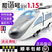 超大和谐号儿童电动遥控轨道火车玩具充电高铁动车组儿童模型玩具