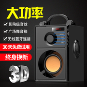 雅兰仕蓝牙音箱大音量家用户外k歌广场，舞音响便携式收款迷你无线小型3d环绕大功率超重车载高音质(高音质)低音炮
