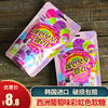 韩国进口seoju西洲葡萄味彩虹，色软糖休闲零食糖果浓缩果汁网红糖