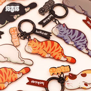 招吉猫汽车钥匙扣个性创意卡通猫咪钥匙挂件包包挂饰金属钥匙链环
