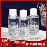 3瓶装！芙丽芳丝净润卸妆油20ml小样 氨基酸温和洁肤油敏感肌可用
