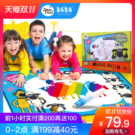 绘画毯