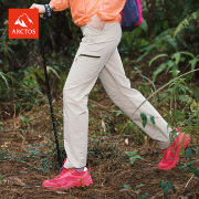 极星户外女款速干裤夏季轻薄修身弹力运动徒步登山长裤AGPC12200